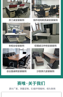 武汉经理桌 主管桌 老板班台总裁桌 简约老板室桌椅定制厂家